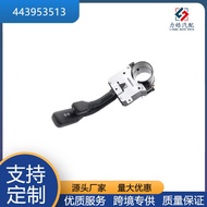 443953513 Double Arm Steering Signal Switch Combination Suitable for Audi 100 80 B3 B4 90 C3