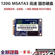 現貨X220X230Y400Y460Y470Y560Y480Y570 MSATA120G SSD固態硬盤非128G滿$3