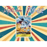One Piece TCG EB-02/055 : Jinbe