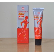 Siang Pure Relief Massage Oil 30G Thailand - Amipharma -
