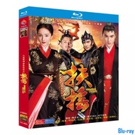 [BRAND NEW SEALED] Chinese Drama Legend of Fuyao (2018) 4-Disc Blu-ray Boxed