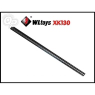 WLtoys XK K130/XK200 helicopter tail tube