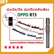 Power button On/Off Audio Switch OPPO R15 Outer volume oppor15