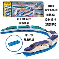 TOMY TOMY Karp Road Shinkansen E5 E6 E8 Train Exchange Set Toy Children's Day Gift