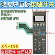 Microwave oven panel/Button Switch G80F20CSL-B8(SO) G80F20CN2L-B8(S0) OYSV