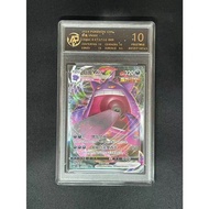 Gengar VMAX #73 Pokemon Chinese CS4bC Pristine 10