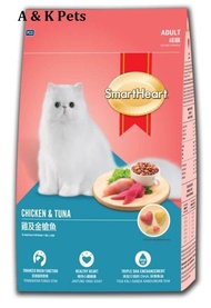 Smart Heart Dry Cat Food  /Makanan Kucing SmartHeart (Adult) 10KG