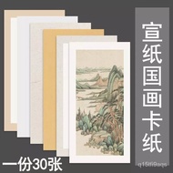 ST/🧃Help Students Thickened Xuan Paper Cardboard Blank Chinese Rice Paper Half-Sized Xuan Rectangular Calligraphy Tradit