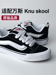 Wild Elephant Shoelace Suitable for Vans Bread Shoes Vance KNU Skool Black and White Pitaya Wide Fla