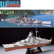 Tamiya 78015 German Tirpitz Battleship Kit 1/350