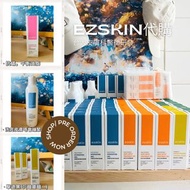 ezskin代購｜訂購/現貨｜全港最抵🇭🇰