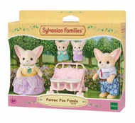 Sylvanian Families - FENNEC FOX FAMILY #5696