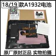 【現貨】原廠備件用于蘋果筆記本電腦MacBook Pro換電池A1990 A1932 A2141