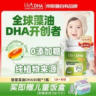 Life's DHA DSM Infant Children's Algae Oil DHA Elf 90 capsul&美国进口Life's DHA帝斯曼婴幼儿儿童藻油DHA小精灵90粒09-19