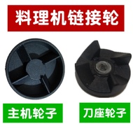 [92% Praise Rate] Joyoung Cooking Machine Accessories 350/390/B011/A020 Connector Rubber Wheel 4-Bla