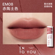 现货 唇泥  INTO YOU Heart and your heroine lips mud velvet mouth red lip glaze lip gloss authentic