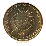 Malaysia RM1 Coin 1957-1982 | Tunku Abdul Rahman Putra 25 Tahun Merdeka | Commemorative Coin