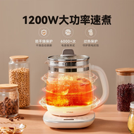 內地直送 - 小熊養生壺YSH-D20T6大容量煮茶多功能家用燒水壺辦公室煮茶器2L