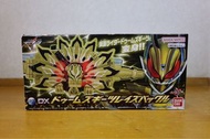 Geats DX Doom Geats