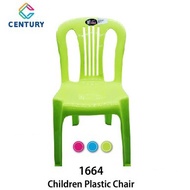 【CENTURY】1664 Plastic Children Chair