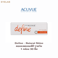 ACUVUE 1-DAY DEFINE NATURAL SHINE คอนแทคเลนส์สี - รายวัน 1 กล่อง 15 คู่