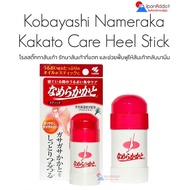 Kobayashi Nameraka Kakato Care Heel Stick 30g ครีมทาเท้าแตก ชนิดโรลออน ครีมบำรุงเท้าหยาบ แห้งกร้าน