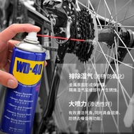 WD40 Bicycle Dedicated Chain Lubricant Mountain Bike Chain Cleaner Cleaning Maintenance Kit Rust Rem