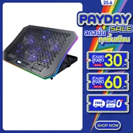 EGA TYPE CP3 COOLER PAD Exhaust Fan Notebook 6 Fans 10 RGB LED Decorative Lights