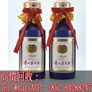 【文苑閣】全網高價回收 貴州茅台 Kweichow Moutai HK Friends Of Moutai Special Edition 2011 (2 HFLT) - 2011年產原箱國酒茅台香港