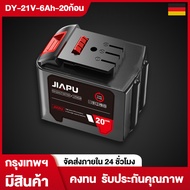 JIAPU 12V/16.8V/21V แบตเตอรี่ ความจุแบตเตอรี่ลิเธียมสำหรับ JIAPU WORX MAKITA DAYI NANWEI ประแจไร้สาย