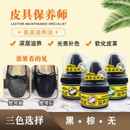 Leather Shoe Polish Black Leather Care Oil Premium Colorless Universal Solid Leather Care Nourishing