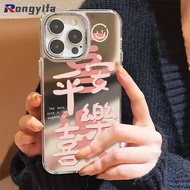 New Year Peace and joy Mirror Phone Case For OPPO Reno 12 Pro 12F A98 A79 A59 A16K A16E A2M A3X A3 A