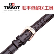 Tali Tissot Carson kulit wanita asli T085 asli t085210a aksesori tali pinggang jam 14mm tali pinggan