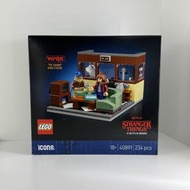 Lego WSQK Radio Station 40891 | Stranger Things