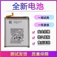 Suitable for Samsung A90 5G Version A9080 Mobile Phone Battery A908N Original Power Brand New Batter
