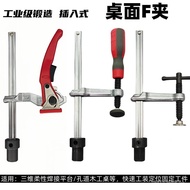 Welding Clamp Insert Type Tooling Woodworking Clamp Three-Dimensional Platform F Desktop Clamp Mater