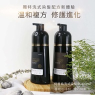 KAFEN Hair Color Shampoo Black/Brown KAFEN 何首乌染护洗发精 400ml