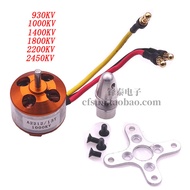 A2212 Motor Motor Four-Axis Model Aircraft Brushless KV 930 1000 1400 1800 2200KV 2450KV
