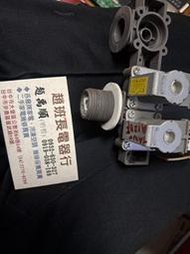 大同洗衣機TAW-A120F進水閥