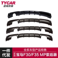 Get QM Suitable for Bmw3SeriesMPRear LipF30F35ModificationMPFour-out Rear Lip3SeriesMPBack Lip Rear 