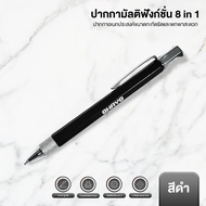 【Ohayo ของแท้】ปากกาลูกลื่น เครื่องมือมัลติฟังก์ชั่น 8 in 1 ปากกาคาลิเปอร์อเนกประสงค์ ปากกาลูกลื่นที่