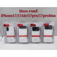 Hoco iPhone 17/17 Air/17 Pro/17 Max Clear Case | Scratch-Resistant Thin And Durable