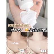 9wishes Body Makeup Cream Navis Anti-Ultraviolet Whitening Sunscreen Lazy Cream Moisturizing Whole B