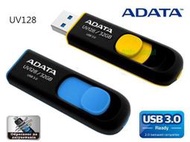 &lt;SUNLINK&gt;威剛 隨身碟 64G ADATA UV128 UV150 64GB USB 3.1