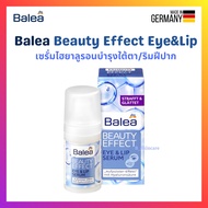 🇩🇪เซรั่มไฮยาลูรอนบำรุงรอบดวงตา/ริมฝีปาก Balea Beauty Effect Eye&amp;Lip Serum 15 ml. แท้จากเยอรมัน B_Skincare