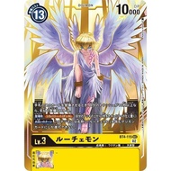 BT4-115 SEC | Digimon Lv.3 | TCG | Lucemon | Digimon DTCG | Japanese |