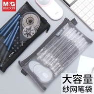 pensel box kotak pensil pencil box aesthetic korean style pencil cas Chenguang APB95494 Transparent 