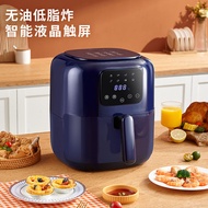 Household Smart Large-Capacity Air Fryer 8L Fully Automatic Multi-Function Touch Electric Fryer 8 Li