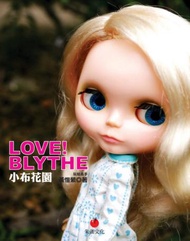 小布花園LOVE!BLYTHE