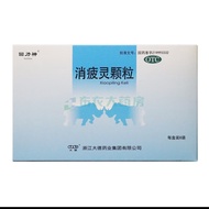 Pull Back God Eliminate Fatigue Granules 6g * 8 Bags/Pack * 2 Bags/Box [Pull Back God] Eliminate Fat